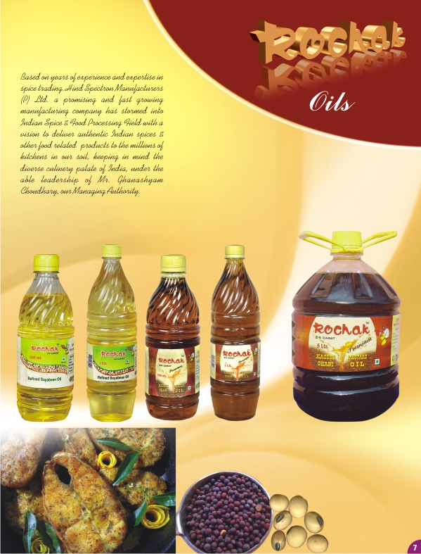 Oil